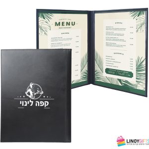 אוגדן לתפריט דמוי עור