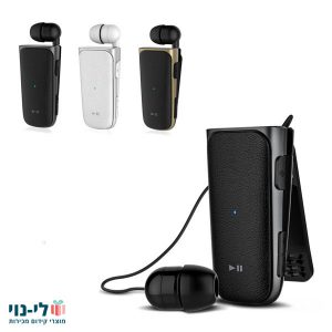 דיבורית בלוטוס
