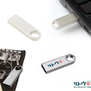 דיסק און קי ננו