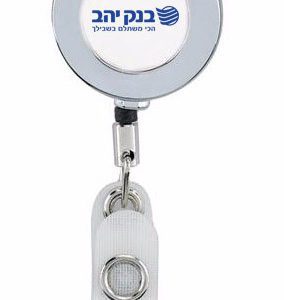 יויו ניקל לתג