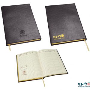 יומן שבועי כריכה קשה