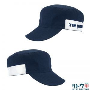 כובע ביטחון