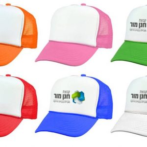 כובע בייסבול