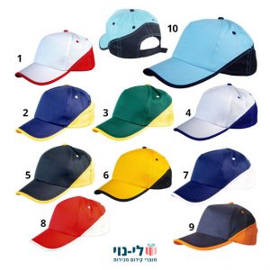 כובע נאפולי