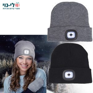 כובע צמר עם פנס