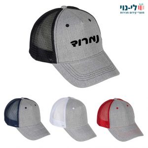 כובע קינג