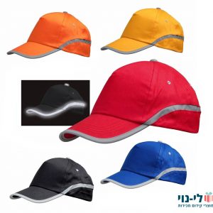 כובע ריצה זוהר