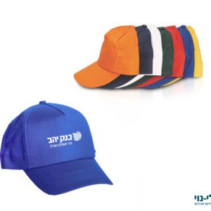 כובעים לפרסום
