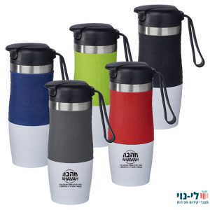 כוס תרמית לנשיאה