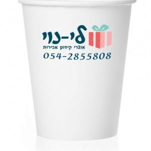 כוסות לשתיה חמה