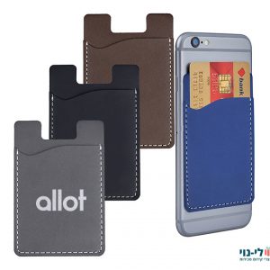 כיס אחורי לטלפון