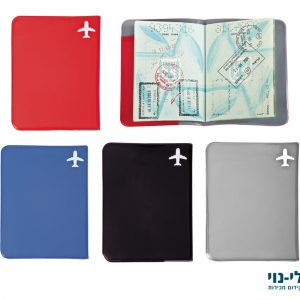 כיסוי דרכון
