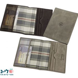 כיסוי לדרכון מעור קאמל