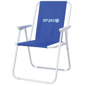 כסא ים מתקפל