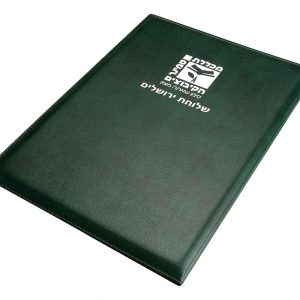 כריכה A4