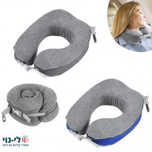 כרית טיסה מתקפלת