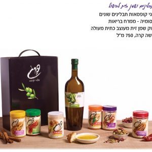 מארז תבלינים ושמן