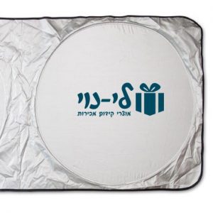 מגן שמש לרכב