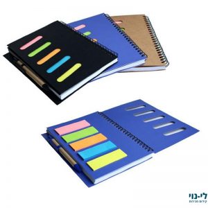 מחברת עמנואל