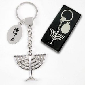 מחזיק מפתחות מנורה