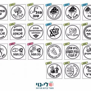 מטבעות לאירועים