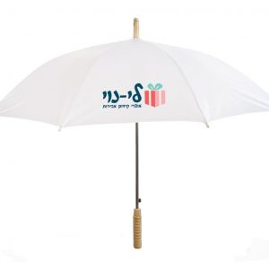 מטריה לבנה