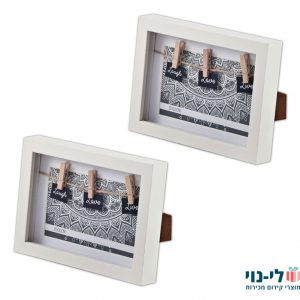 מסגרת לתמונה עם אטבים