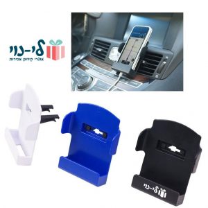 מעמד לרכב מובי