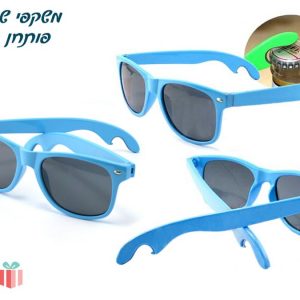 משקפי שמש פותחן