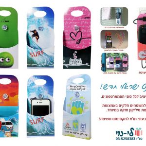 מתלה לסמארטפונים