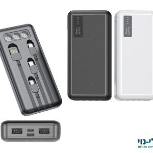 סוללת גיבוי 20000