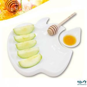 סט הגשה תפוח בדבש