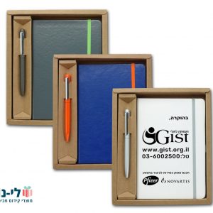 סט מחברת ניקסי ועט