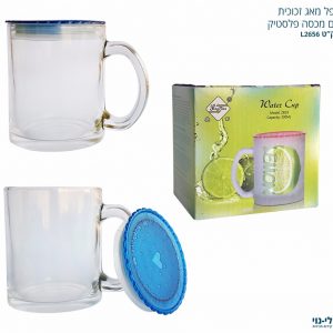 ספל עם מכסה