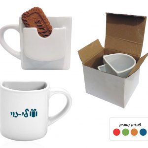 ספל עם מקום לעוגיה