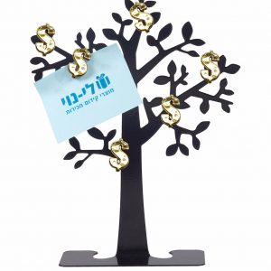 עץ הכסף