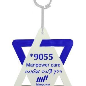 עצי ריח מפלסטיק