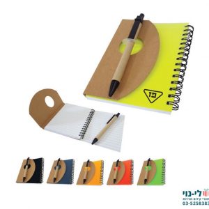 פנקס חצי ירח