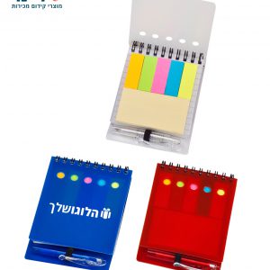 פנקס כיס מפלסטיק