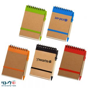 פנקס ממוחזר רוייטר