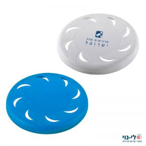 פריזבי סירונית