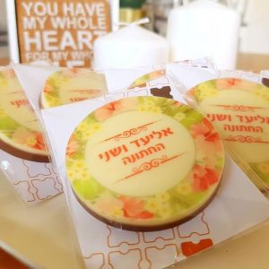 פרלין עגול ממותג