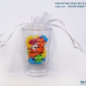 צ'ייסרים לחתונה עם מילוי
