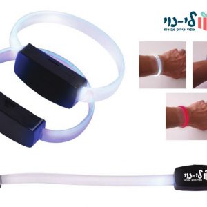 צמיד זוהר סימי