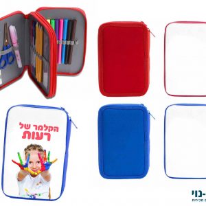 קלמר עם הדפסה