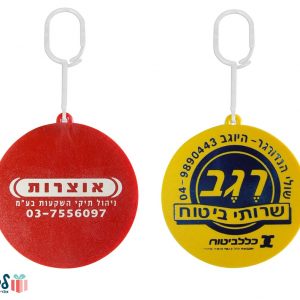 ריחניות פלסטיק