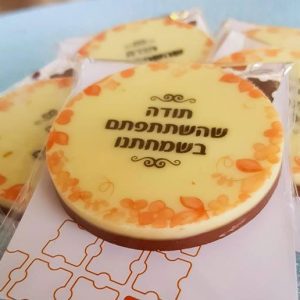 שוקולד עם לוגו