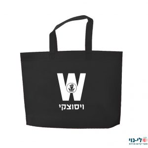 שקית אל בד