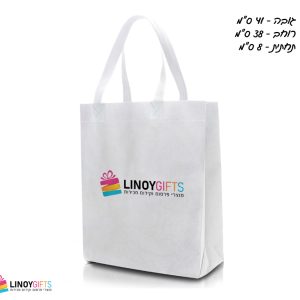 שקית אלבד