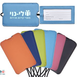 תג למזוודה כנף